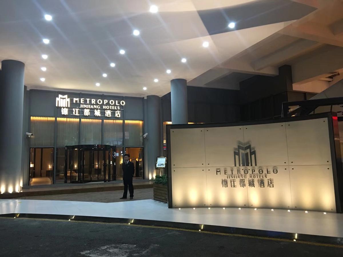 Jinjiang Metropolo Hotel Hangzhou East Railway Station Exterior foto
